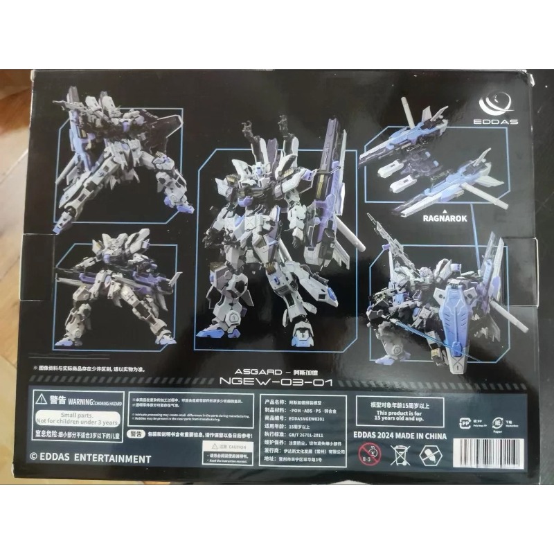 Model Kit Asgard - Na stanie EDDAS ASGARD Technology Alloy