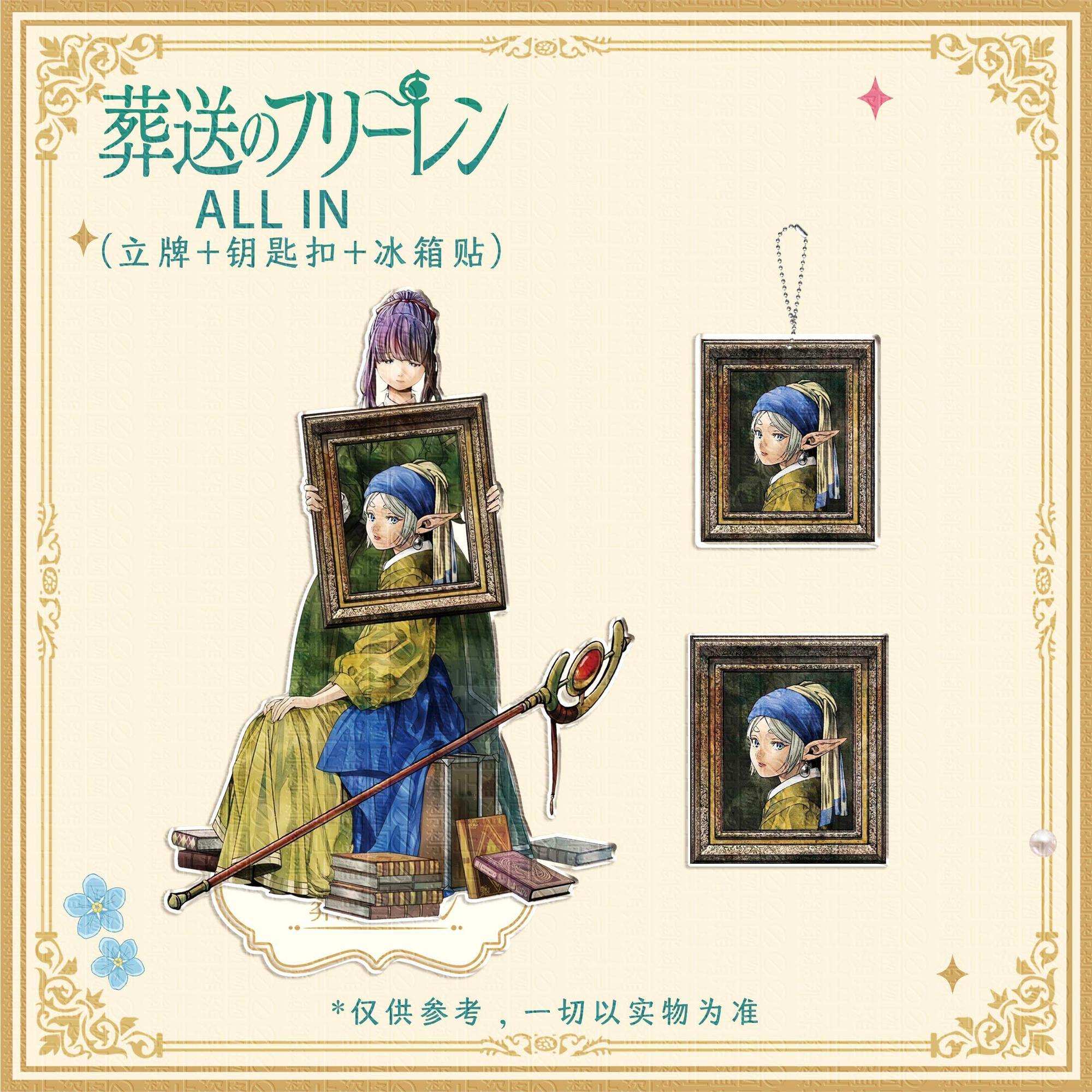 Model Kit Holder - 3 szt. Frieren: Beyond Journey's End