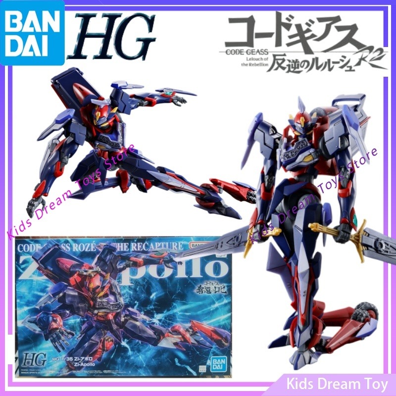 Model Kit Code Geass - Zestaw Bandai Dostępny Oryginalny PB Limited