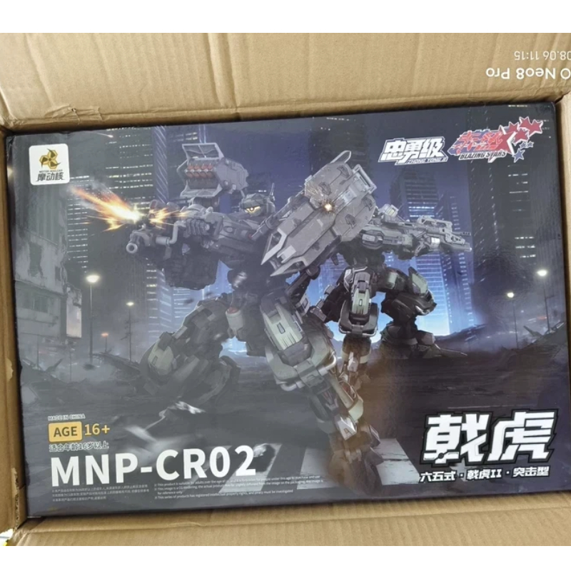 Fenrir Model Kit In Era - Dostępny w magazynie Motor Nuclear Mnp