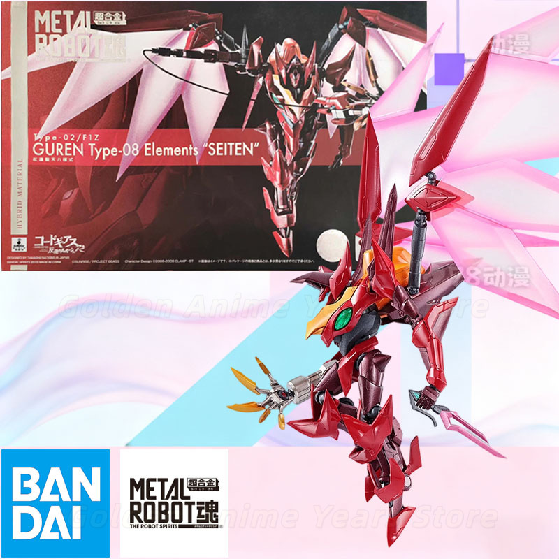 Bandai METAL ROBOT Spirits Cod – Model Kit Code Geass recenzja i cena