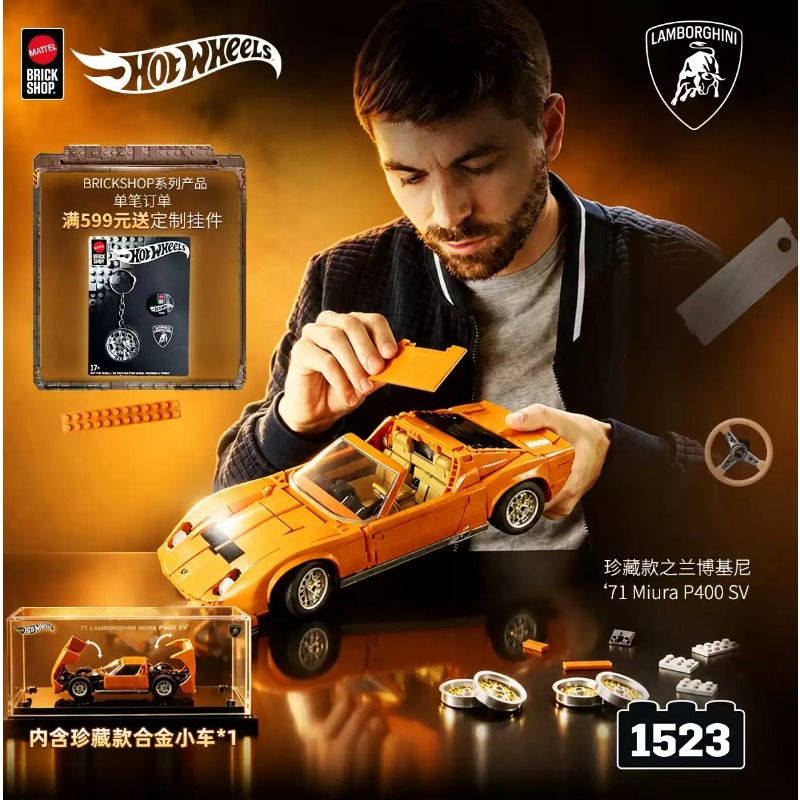 Oryginalny zestaw klocków Matt – Mattel Toy Hot Wheels recenzja i cena