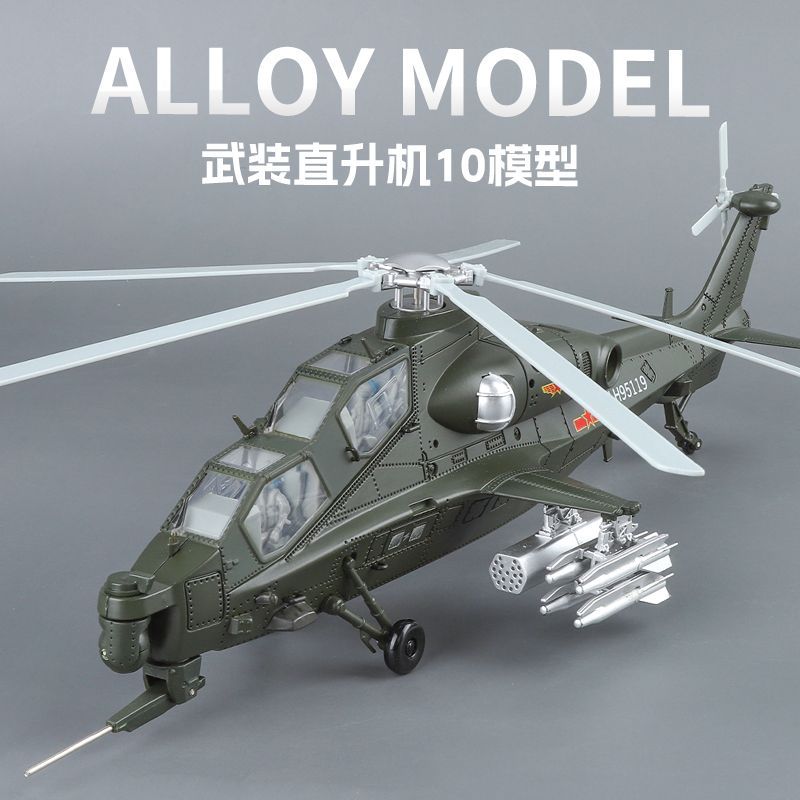 Model helikoptera szturmowego  – Model Kit Holder recenzja i cena