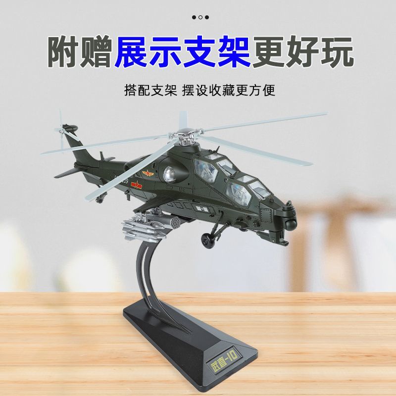 Model helikoptera szturmowego  – Model Kit Holder recenzja i cena