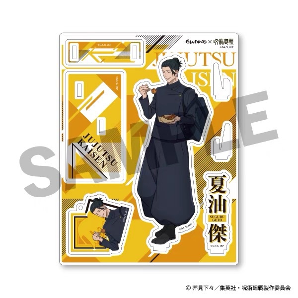 Jujutsu Kaisen GINDACO Takoyak – Model Kit Holder recenzja i cena