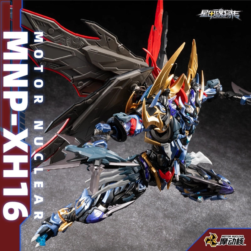 Model do składania Motor Nucle – Model Kit Code Geass recenzja i cena