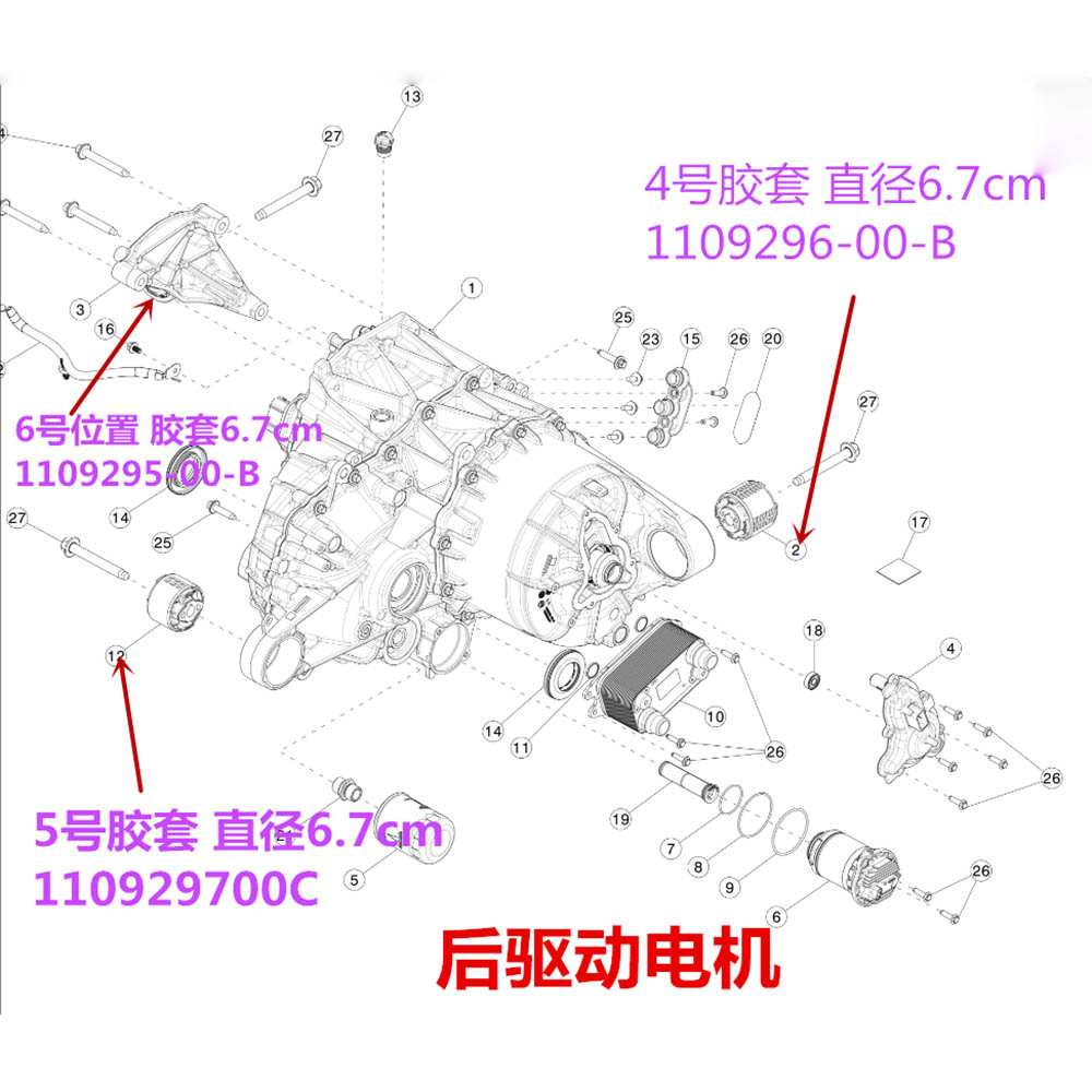 3-częściowy zestaw wysokiej ja – Model Kit Motor recenzja i cena