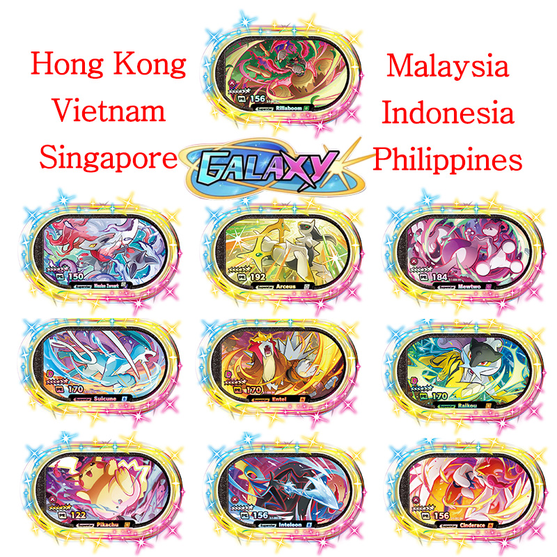 Mezastar English 6 Star StarDu – Model Kit Singapore recenzja i cena